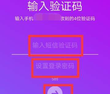 抖音怎么綁定手機(jī)號 _抖音綁定手機(jī)號教程【圖】