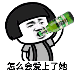 抖音紙短情長(zhǎng)表情包無(wú)水印版分享
