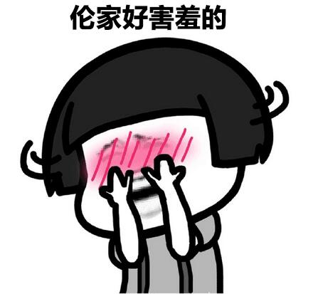 段子不死抖音永遠是太子是什么梗?段子不死抖音永遠是太子表情包匯總