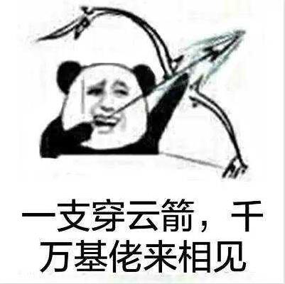 段子不死抖音永遠是太子是什么梗?段子不死抖音永遠是太子表情包匯總