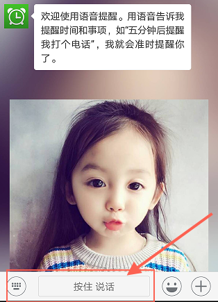 微信可以設(shè)置紅包提醒嗎？怎么設(shè)置