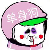 抖音里面的社會(huì)人頭像大全