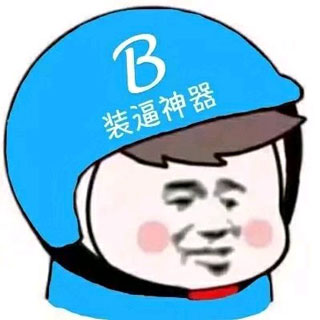 抖音里面的社會(huì)人頭像大全