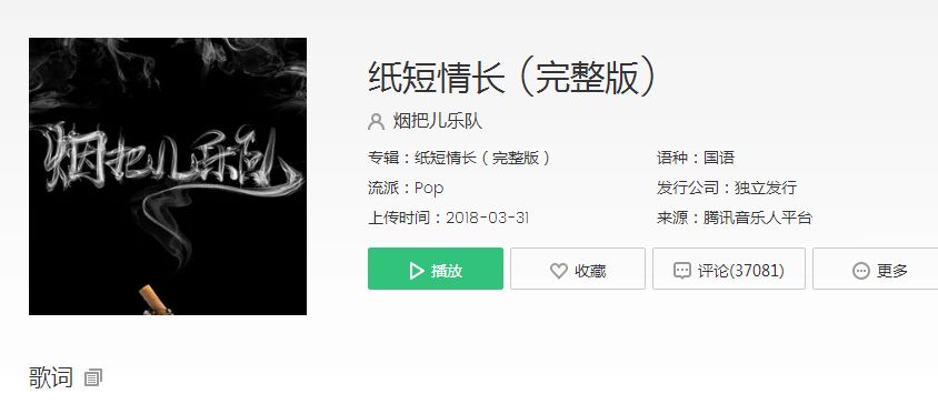 抖音0506創作的原聲是什么歌？抖音0506創作的原聲歌曲分享