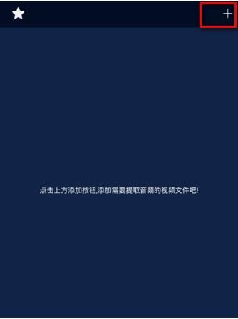 抖音里的音樂怎么下載到手機上？抖音上的歌曲怎么下載到手機上