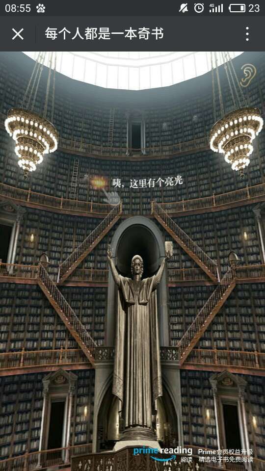 朋友圈每個人都是一本奇書怎么玩？朋友圈每個人都是一本奇書玩法介紹