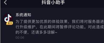 抖音明月幾時有什么梗_抖音評論明月幾時內(nèi)涵出處