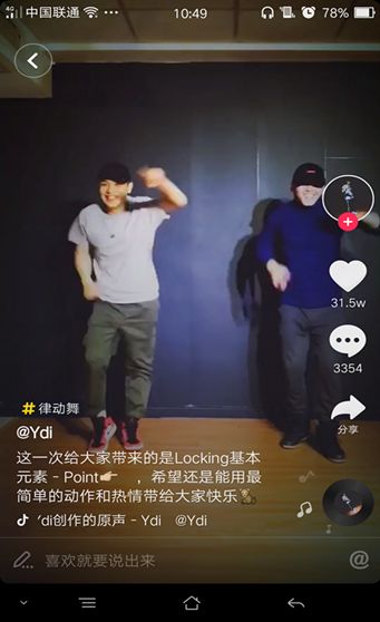 抖音YDI創作的原聲歌曲誰有？YDI原聲介紹