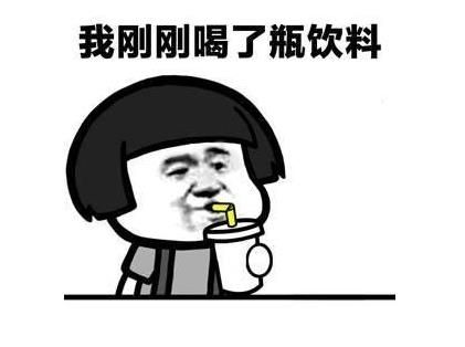 抖音請(qǐng)問(wèn)你是誰(shuí)表情包誰(shuí)有？抖音請(qǐng)問(wèn)你是誰(shuí)表情包分享