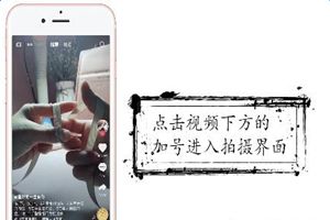 抖音時間靜止特效怎么拍？抖音時間靜止拍攝教程介紹