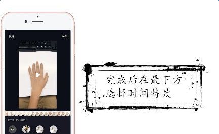 抖音時間靜止特效怎么拍？抖音時間靜止拍攝教程介紹