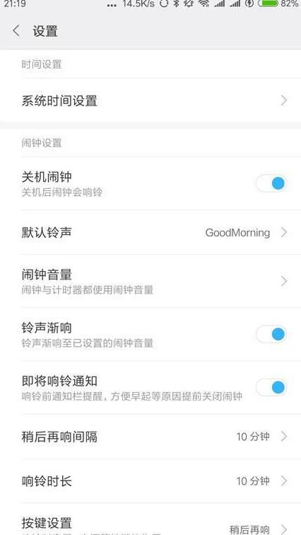 抖音年齡負數怎么設置?抖音年齡負數年齡設置方法一覽