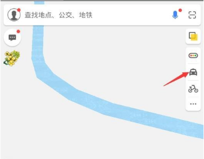 高德地圖順風車紅包怎么領？領取方法介紹