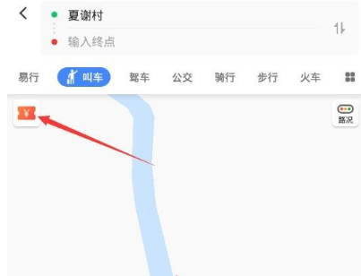 高德地圖順風車紅包怎么領？領取方法介紹
