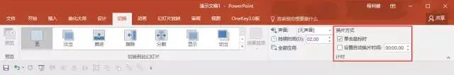 抖音最強ppt怎么做?抖音PPT快閃制作方法介紹