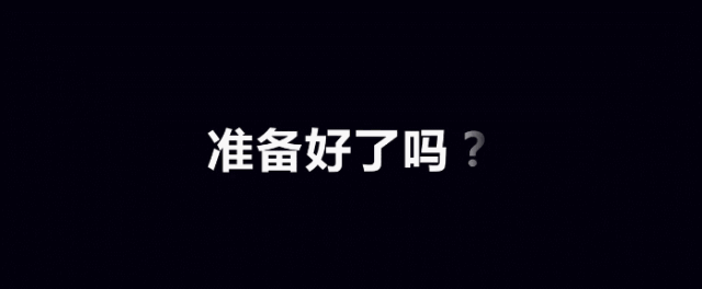 抖音最強ppt怎么做?抖音PPT快閃制作方法介紹