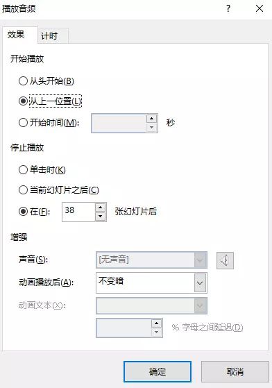 抖音最強ppt怎么做?抖音PPT快閃制作方法介紹
