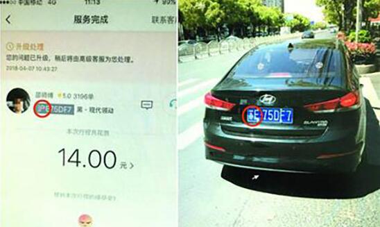 美團打車馬甲車是什么意思?美團打車馬甲車介紹