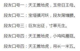 抖音饅頭下一句是什么？抖音別人發饅頭回什么