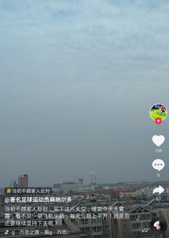 抖音里當(dāng)初不顧家人反對的背景音樂是什么？女兒情在線試聽