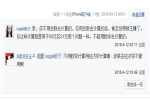 我拿三百你拿三百是怎么回事？抖音你三百我三百套路玩法詳情介紹