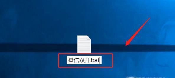 電腦上如何微信雙開(kāi)(多開(kāi))