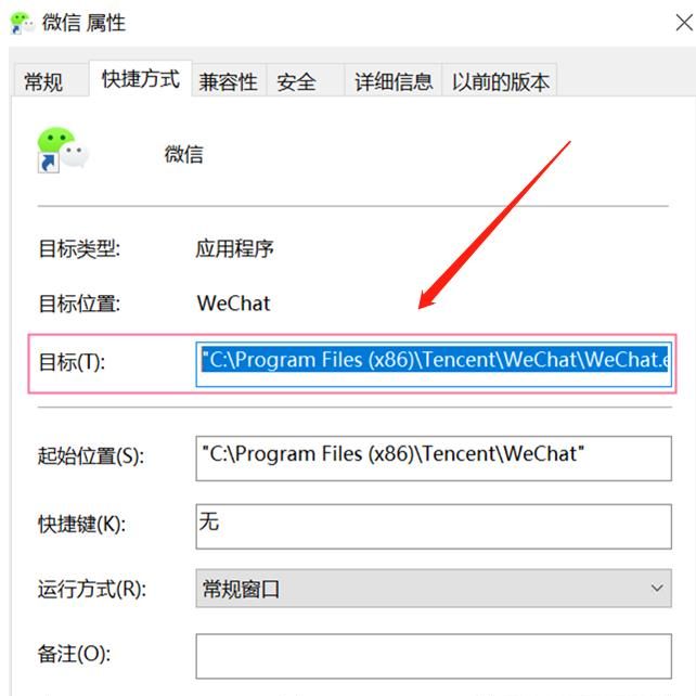 電腦上如何微信雙開(kāi)(多開(kāi))