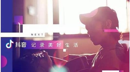 抖音come