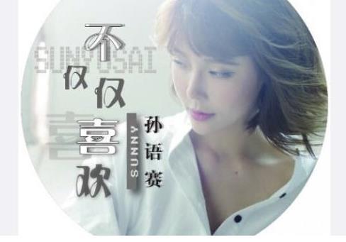 抖音呂智美m(xù)ay創(chuàng)作原聲歌曲歌名及完整歌詞分享