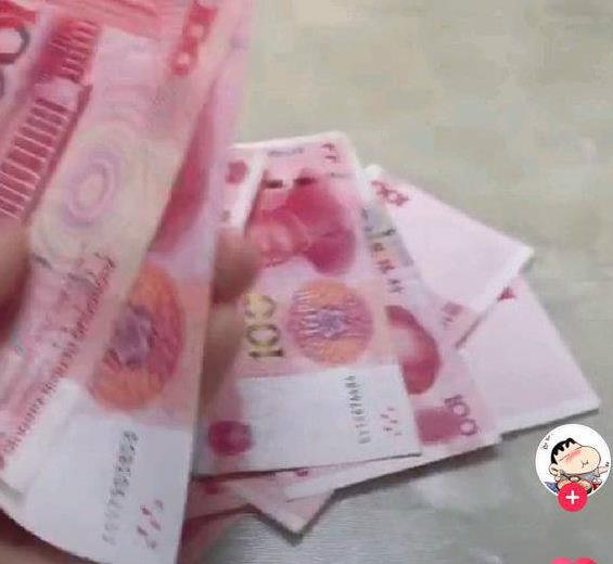 抖音300塊是什么梗