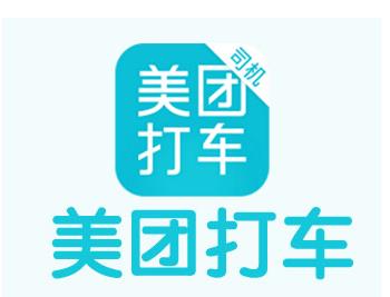 美團打車司機車輛信息能更改嗎？怎么修改注冊車輛？