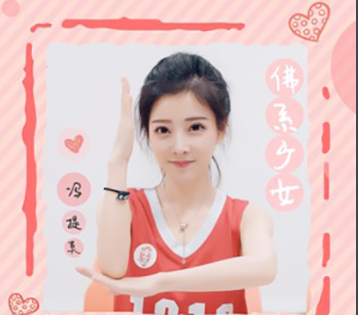 抖音你說(shuō)你喜歡森女系而我多了一個(gè)G是什么歌