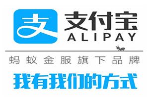 支付寶買火車票立減活動是什么？支付寶買火車票隨機減180元每天限量多少