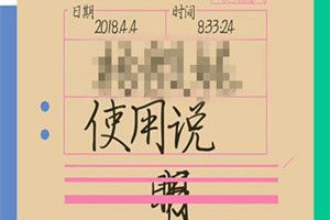 網(wǎng)易云音樂(lè)使用說(shuō)明書(shū)怎么玩？網(wǎng)易云音樂(lè)生成你的使用說(shuō)明書(shū)玩法教程介紹