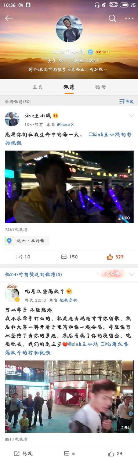 抖音達(dá)州兔小哥哥三歲是誰？抖音達(dá)州兔三歲個(gè)人資料