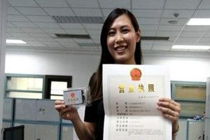 微信支付寶版電子營業執照怎么申請？微信支付寶版電子營業執照申請方法介紹
