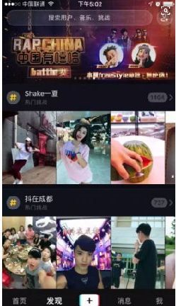 抖音ar相機怎么沒有了？抖音ar相機在哪？