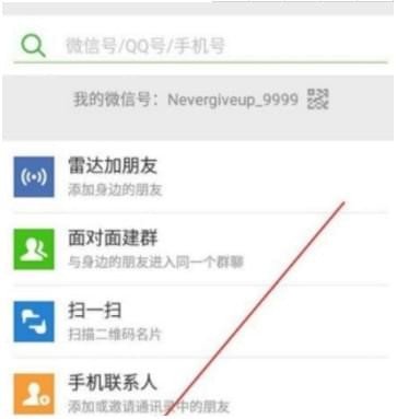 微信怎么預(yù)約提取公積金？微信預(yù)約提取公積金步驟教程
