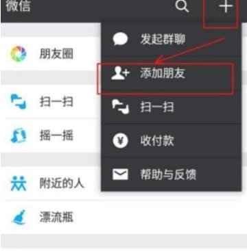 微信怎么預(yù)約提取公積金？微信預(yù)約提取公積金步驟教程