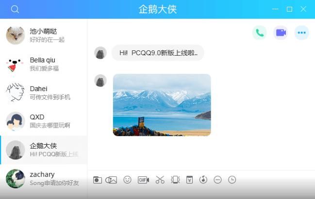 qq坦白說怎么沒有？qq坦白說找不到怎么辦