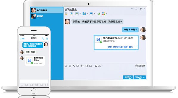 qq坦白說(shuō)怎么破解對(duì)方身份？手機(jī)qq坦白說(shuō)識(shí)別對(duì)方身份方法介紹