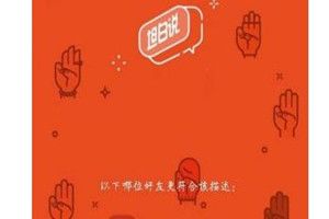 qq坦白說怎么沒有？qq坦白說找不到怎么辦