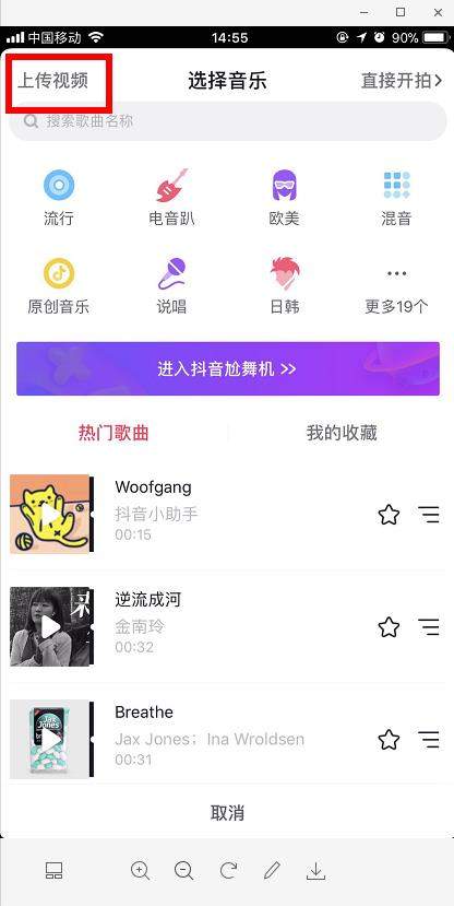抖音發(fā)送圖文消息入口_抖音怎么沒有找到發(fā)圖文消息的入口
