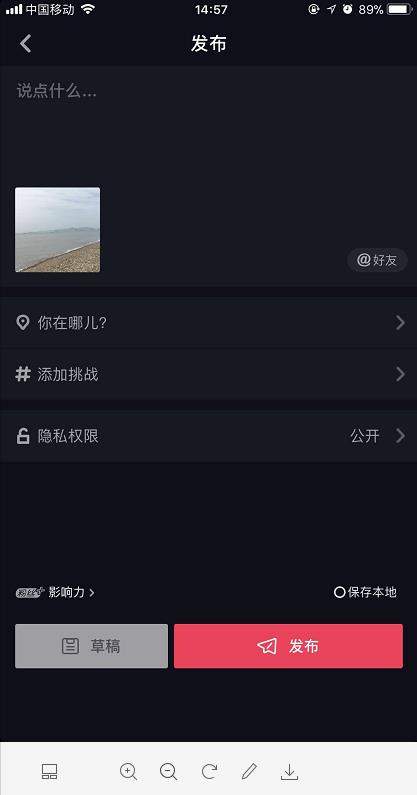 抖音發(fā)送圖文消息入口_抖音怎么沒有找到發(fā)圖文消息的入口