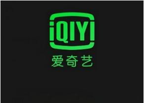 愛(ài)奇藝流量卡怎么申請(qǐng) 愛(ài)奇藝流量卡申請(qǐng)流程介紹