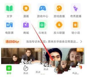 愛(ài)奇藝流量卡怎么申請(qǐng) 愛(ài)奇藝流量卡申請(qǐng)流程介紹