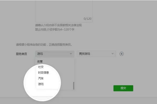 微信小程序游戲類目開放測試了嗎？微信第三方開發小游戲什么時候發布