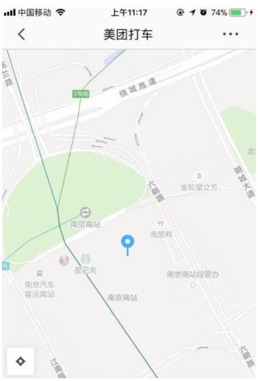 美團(tuán)打車(chē)怎么領(lǐng)取優(yōu)惠券？美團(tuán)打車(chē)優(yōu)惠券領(lǐng)取方法介紹