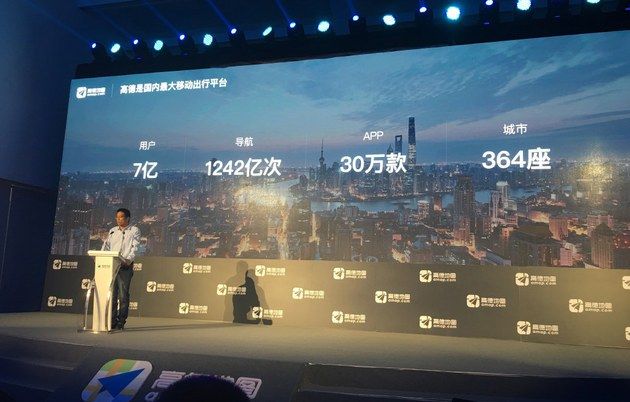 高德順風車開通了哪些城市？高德地圖順風車開通的城市有哪些