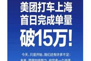 美團打車訂單怎么取消？美團打車訂單取消方法介紹